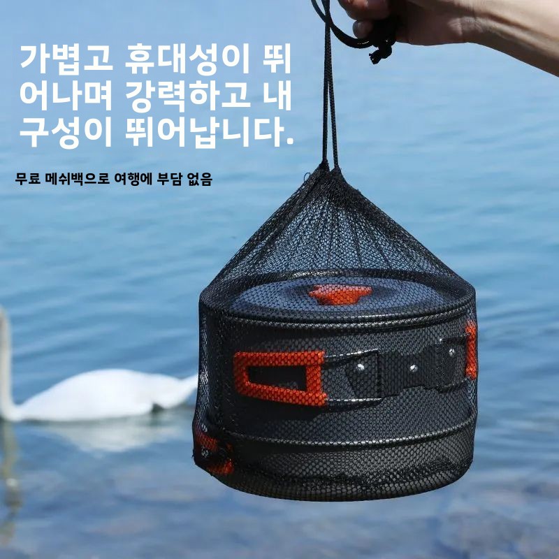 Camping Cooking Set Compact - 야외 캠핑 조리기구 세트 휴대용 경량