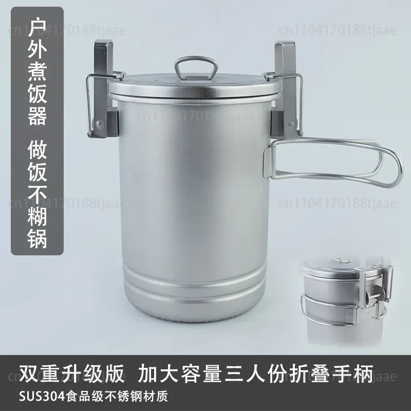 Camping Cooking Pot Large - 업그레이드된 캠핑 밥솥 대용량 야외 조리기구