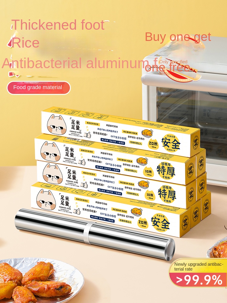Aluminum Foil Heavy Duty - COOKER KING 오븐 호일 베이킹 에어