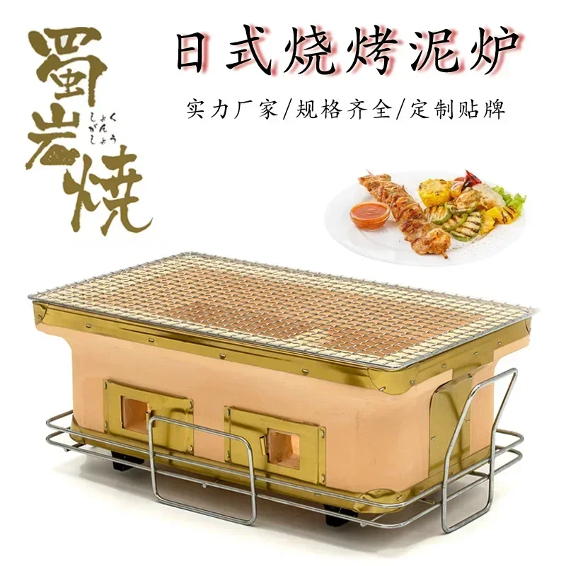 Japanese Camping Cooking - 대형 직사각형 숯불 그릴 일본식 세라믹