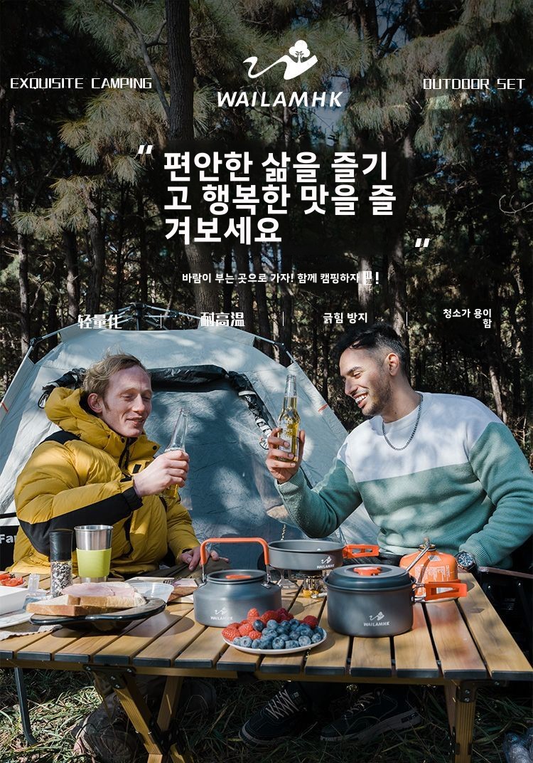 야외 캠핑 조리기구 세트 휴대용 경량 네스티드 냄비 프 - Camping Cooking Set Compact 리뷰 및 가격