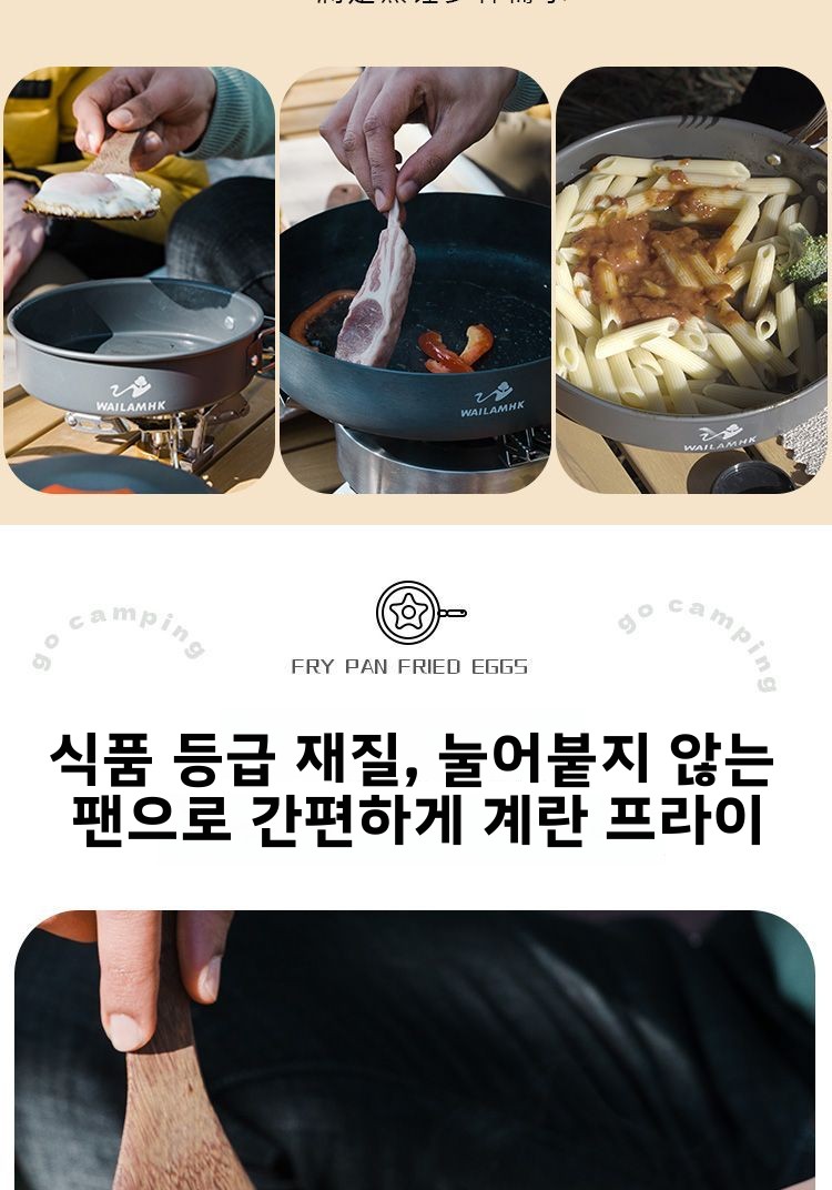 야외 캠핑 조리기구 세트 휴대용 경량 네스티드 냄비 프 - Camping Cooking Set Compact 리뷰 및 가격