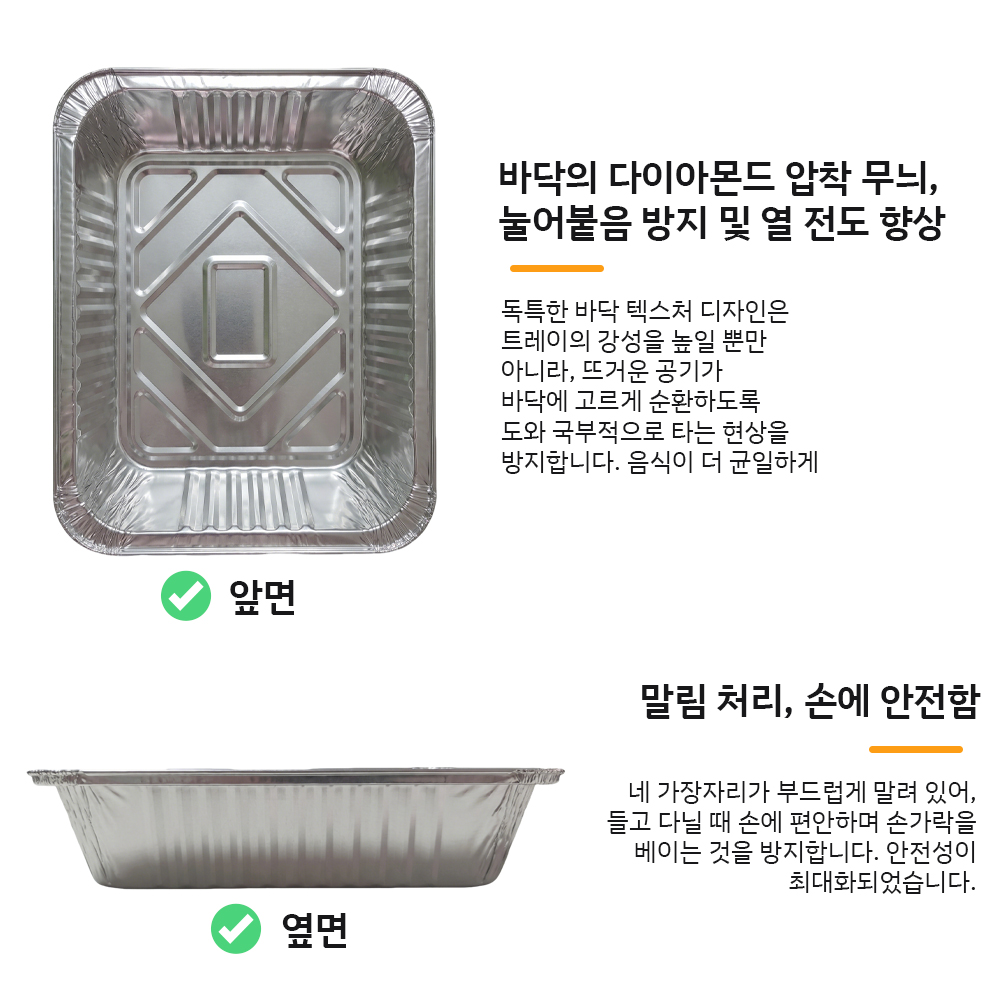 판다투어 캠핑 피크닉 알루미늄 호일 베이킹 팬 엠보싱  - Camping Cooking Cupboard 리뷰 및 가격