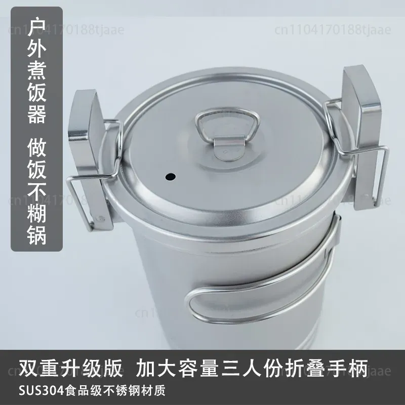 업그레이드된 캠핑 밥솥 대용량 야외 조리기구 다기능 휴 - Camping Cooking Pot Large 리뷰 및 가격