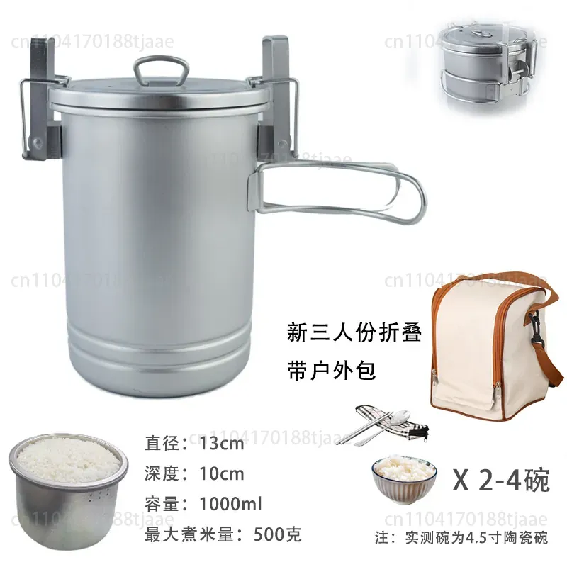 업그레이드된 캠핑 밥솥 대용량 야외 조리기구 다기능 휴 - Camping Cooking Pot Large 리뷰 및 가격