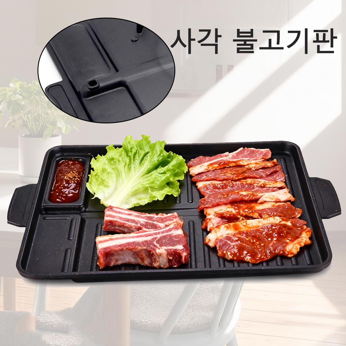 한국식 그릴 고기판 알루미늄 티타늄 코팅 바베큐 팬 캠 - Camping Cooking Cupboard 리뷰 및 가격